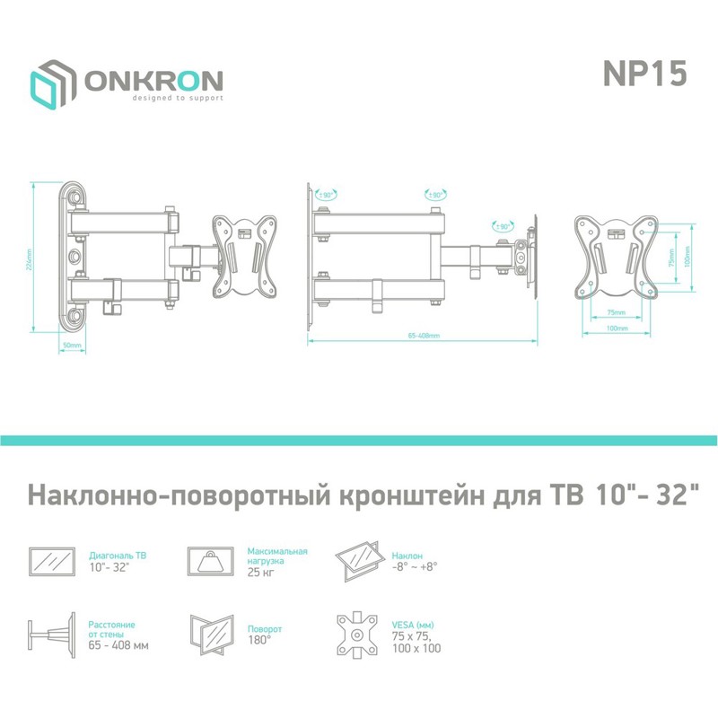 ONKRON NP15 BLACK