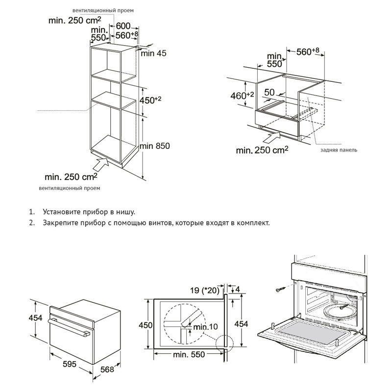 Korting OKB 3230 GN