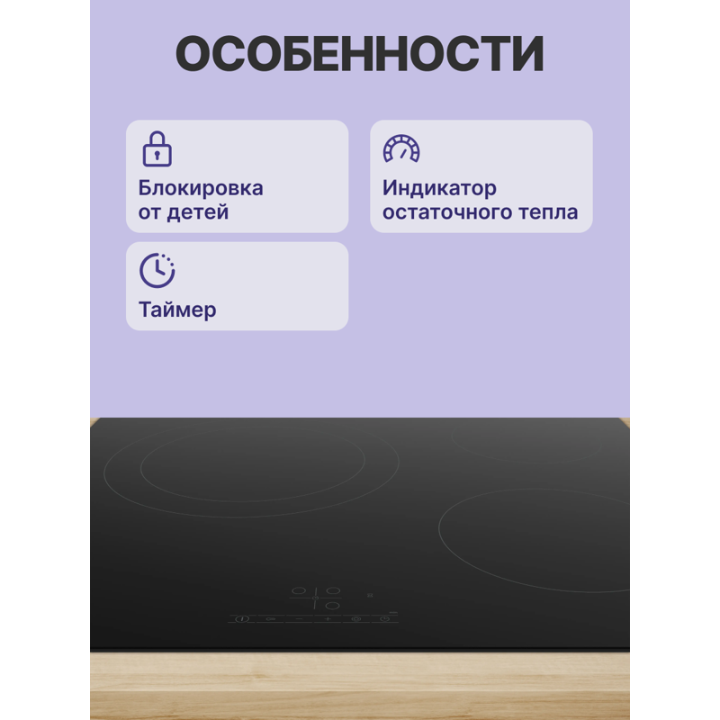 Bosch PKK611BB2E