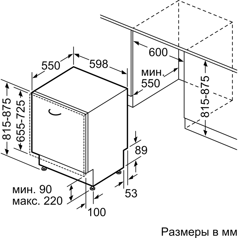 Bosch SMV26AX00Q