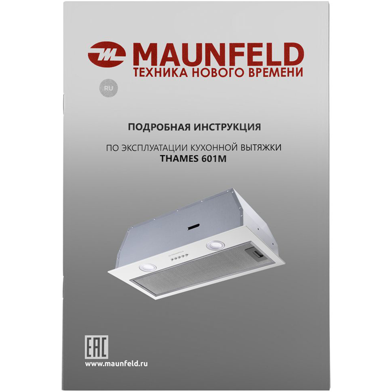 Maunfeld THAMES 601M WHITE