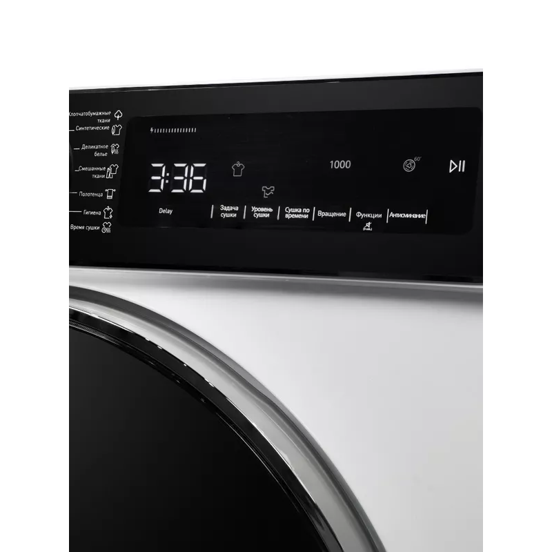 Delonghi DTD 795 H FABIO
