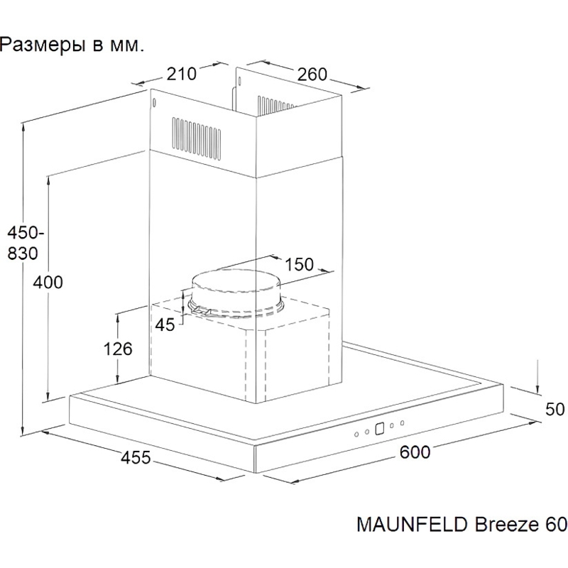 Maunfeld Breeze 60 Black