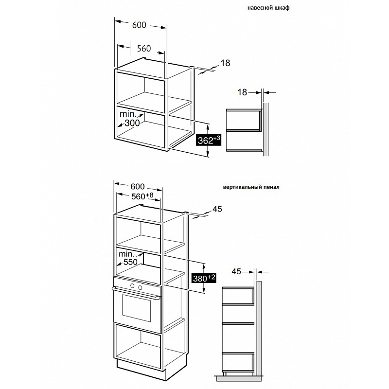 Korting KMI 820 GNBX