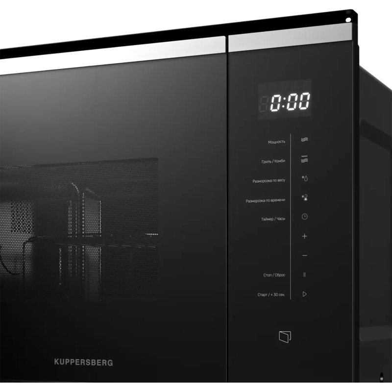 Kuppersberg HMW 651 BX