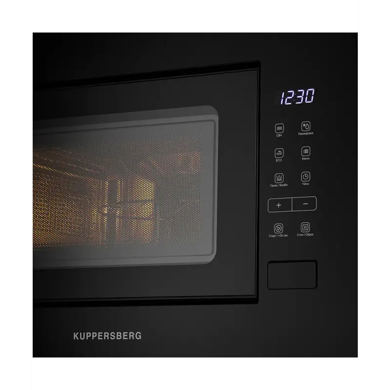 Kuppersberg HMW 620 B