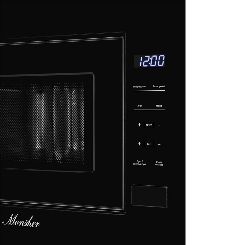 Monsher MMH 1020 B