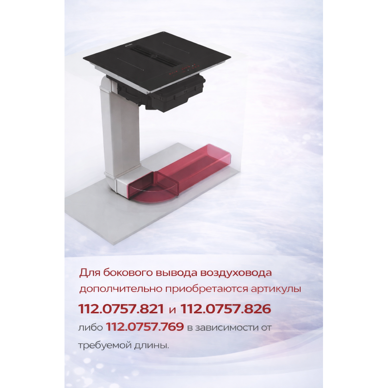 Franke 112.0757.917