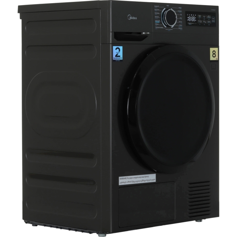 Midea MD0180BH60/T