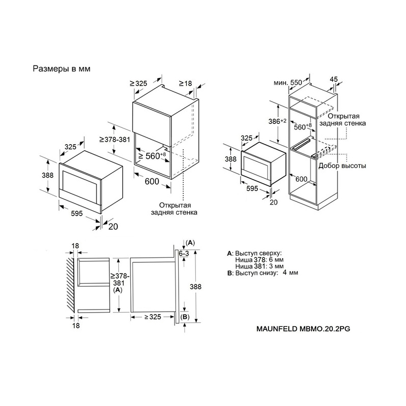 Maunfeld MBMO.20.2PGB