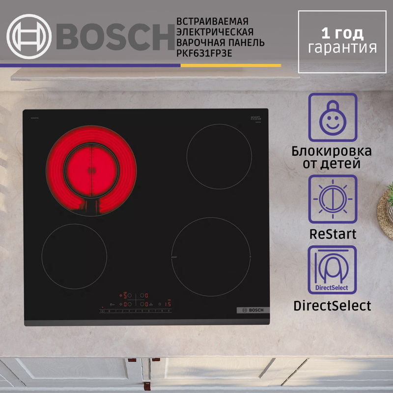 Bosch PKF631FP3E