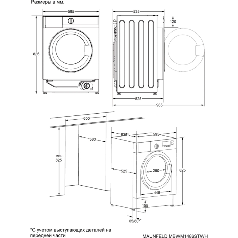 Maunfeld MBWM1486STWH