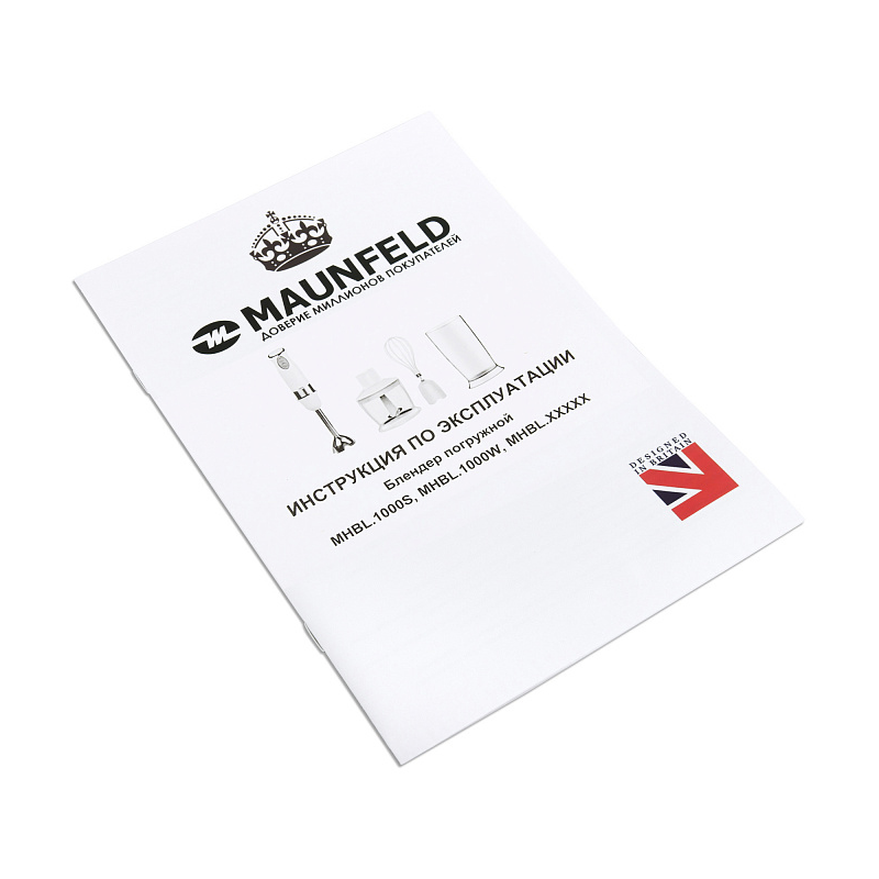Maunfeld MHBL.1000S