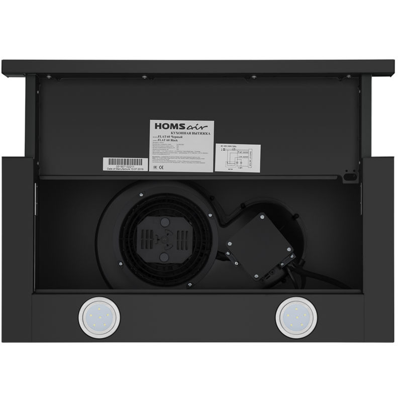 HOMSAir Flat 50 Black