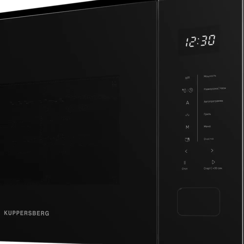 Kuppersberg HMW 652 B