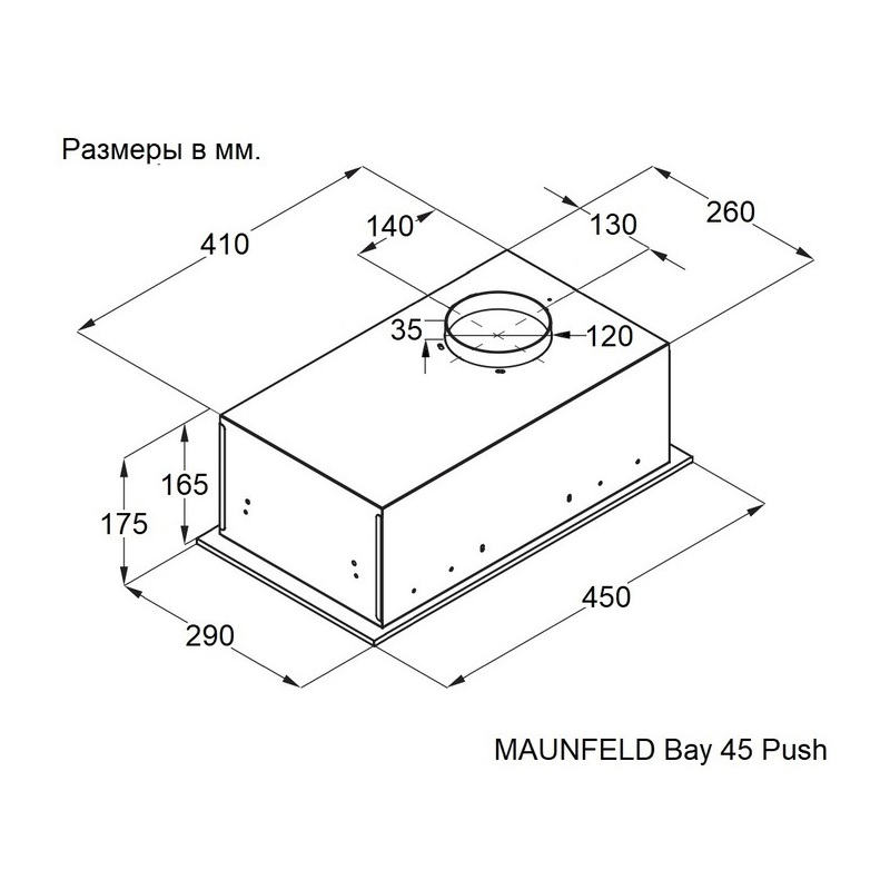 Maunfeld Bay 45 Push Black