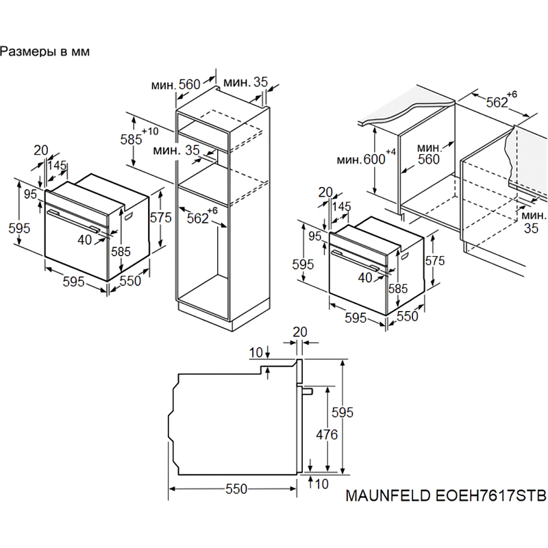 Maunfeld EOEH7617STB