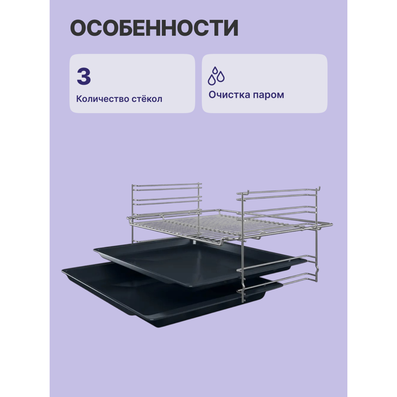 Bosch HBF512BB1T