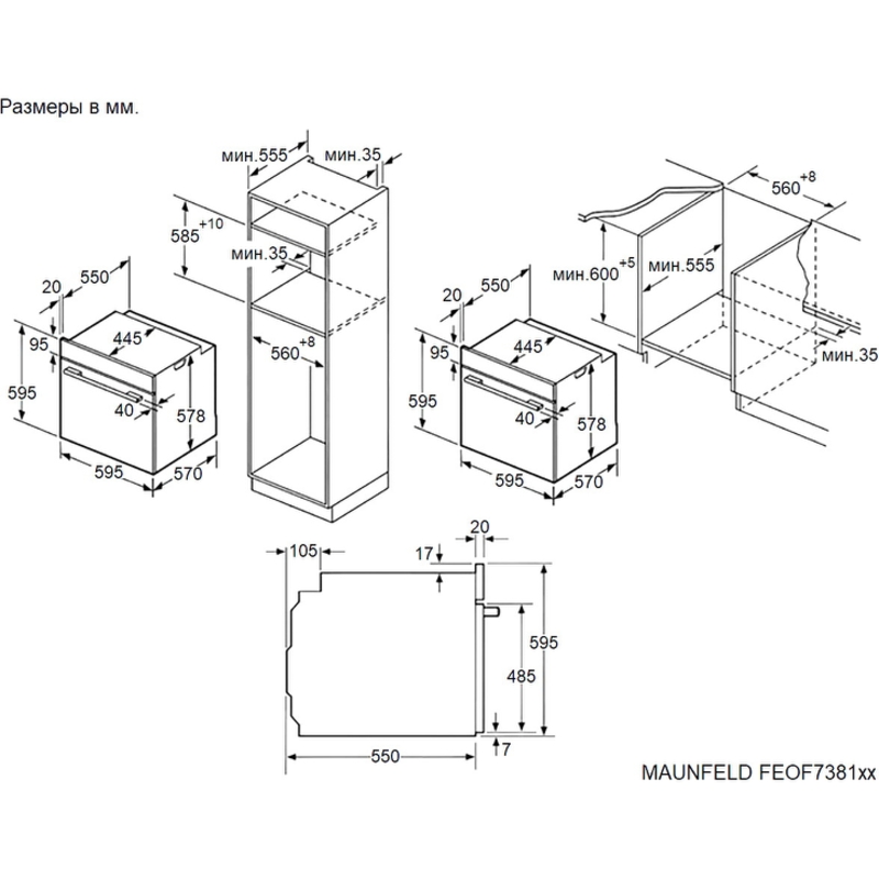 Maunfeld FEOF7381B2