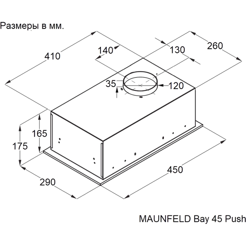 Maunfeld Bay 45 Push Inox