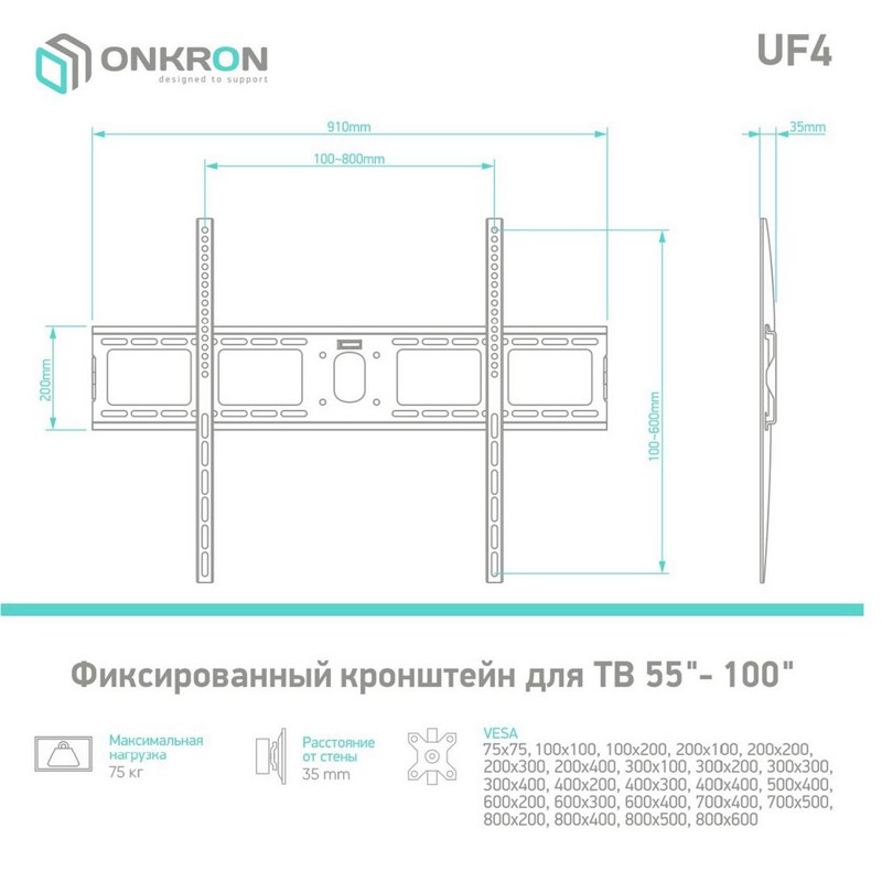 ONKRON UF4 BLACK