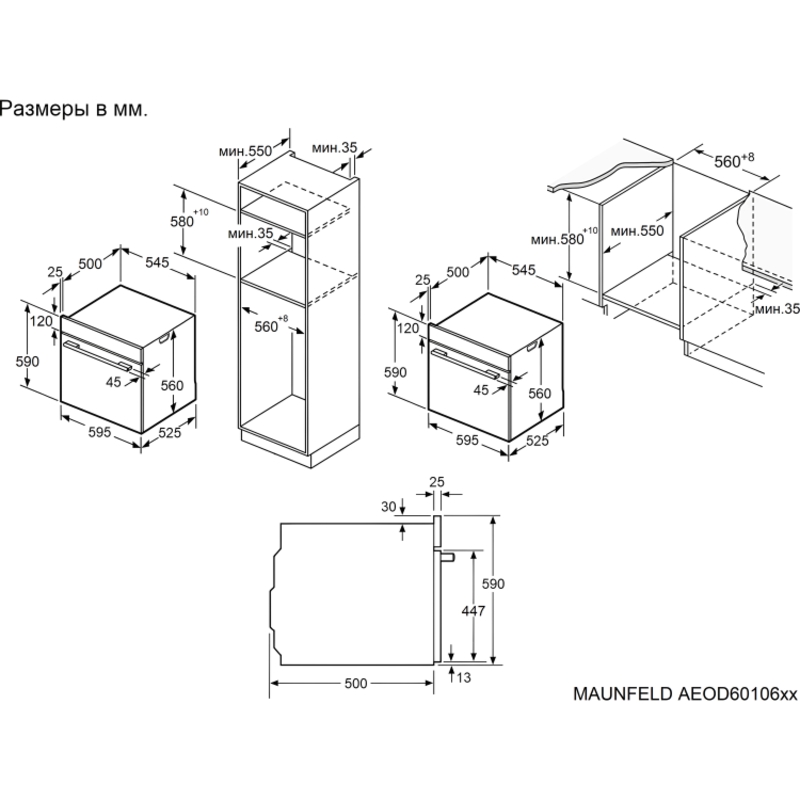 Maunfeld AEOD60106W