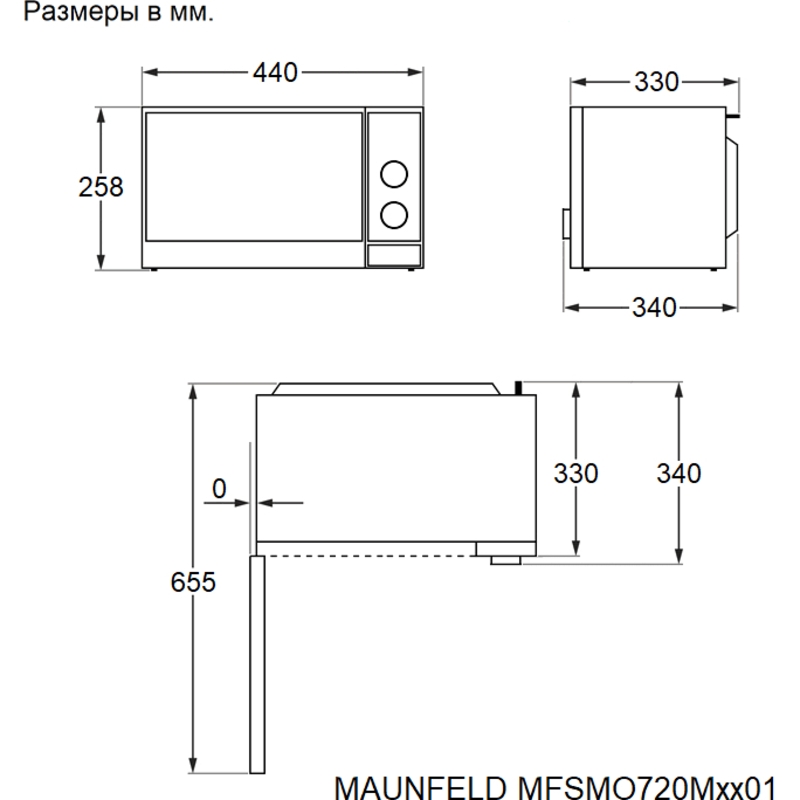 Maunfeld MFSMO720MW01