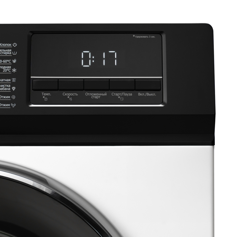 Delonghi CARMELLA L 714 VI