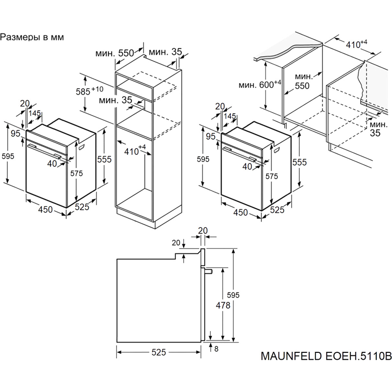Maunfeld EOEH5110W