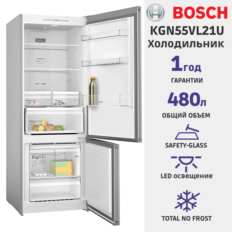 Bosch KGN55VL21U