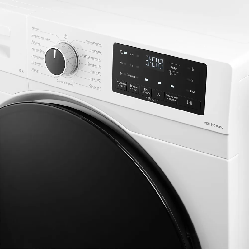 Monsher MDM 595 Blanc