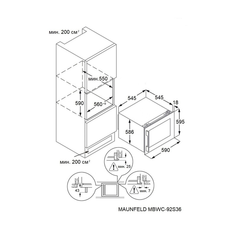 Maunfeld MBWC-92S36