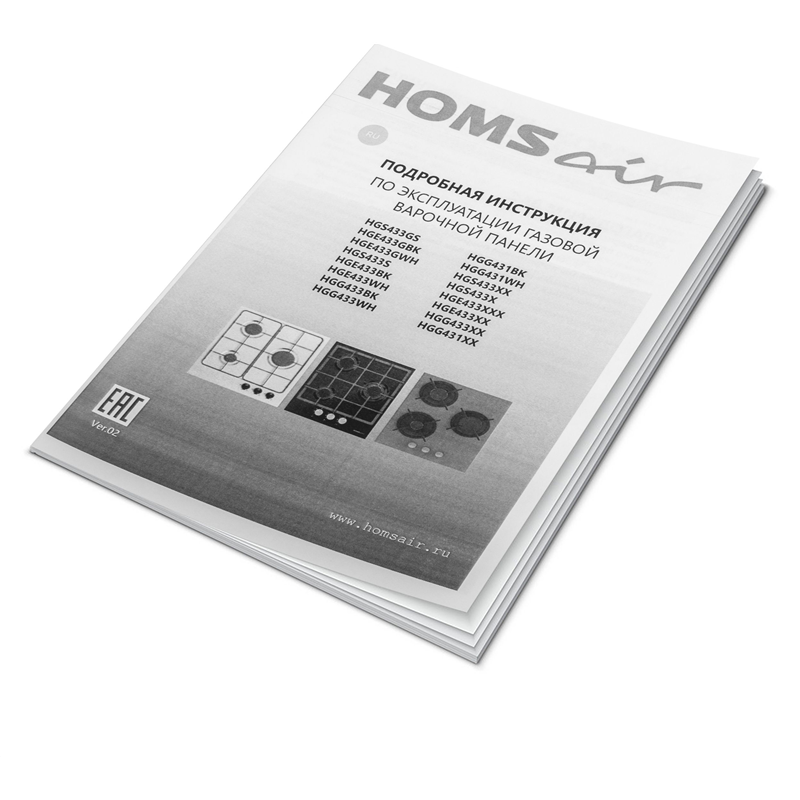 HOMSAir HGG433BK