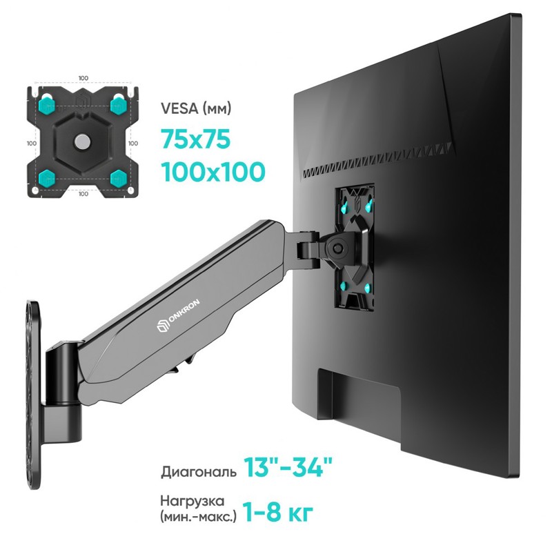 ONKRON G120 BLACK