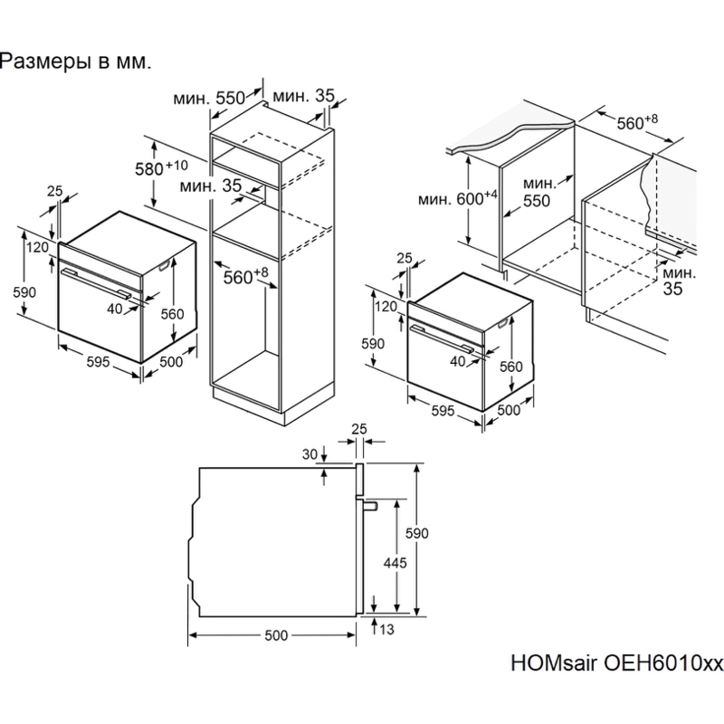 HOMSAir OEH6010S