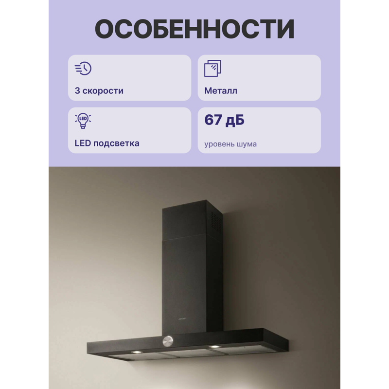 Jetair TOUCH BL/A/90-PRF0099978A