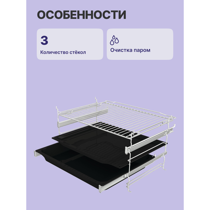 Gorenje BO6735CLI