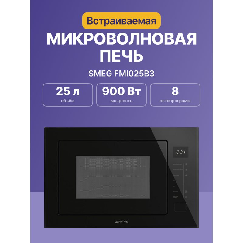 SMEG FMI025B3