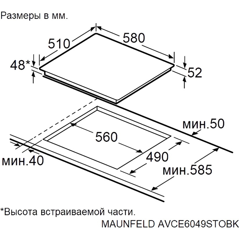 Maunfeld AVCE6049STOBK