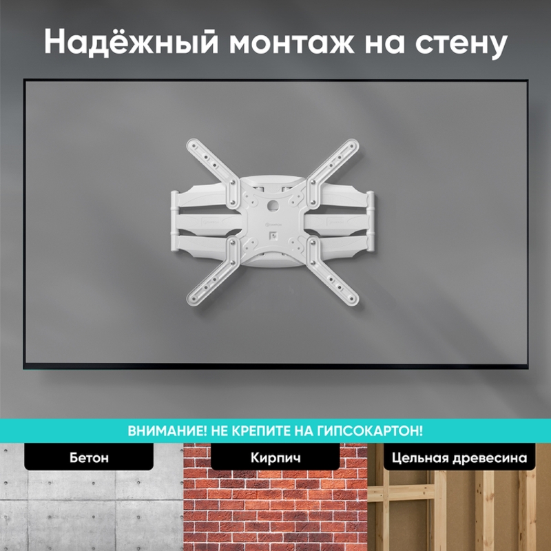 ONKRON M5 WHITE
