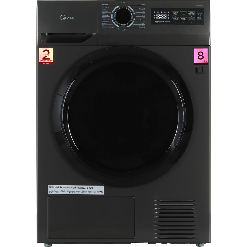 Midea MD0180BH60/T