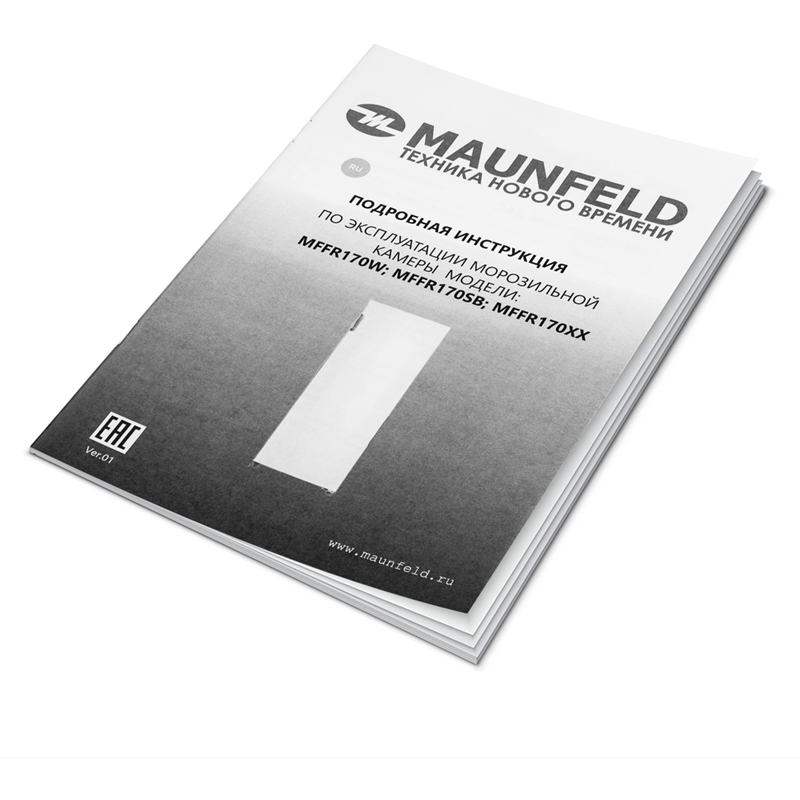 Maunfeld MFFR170SB