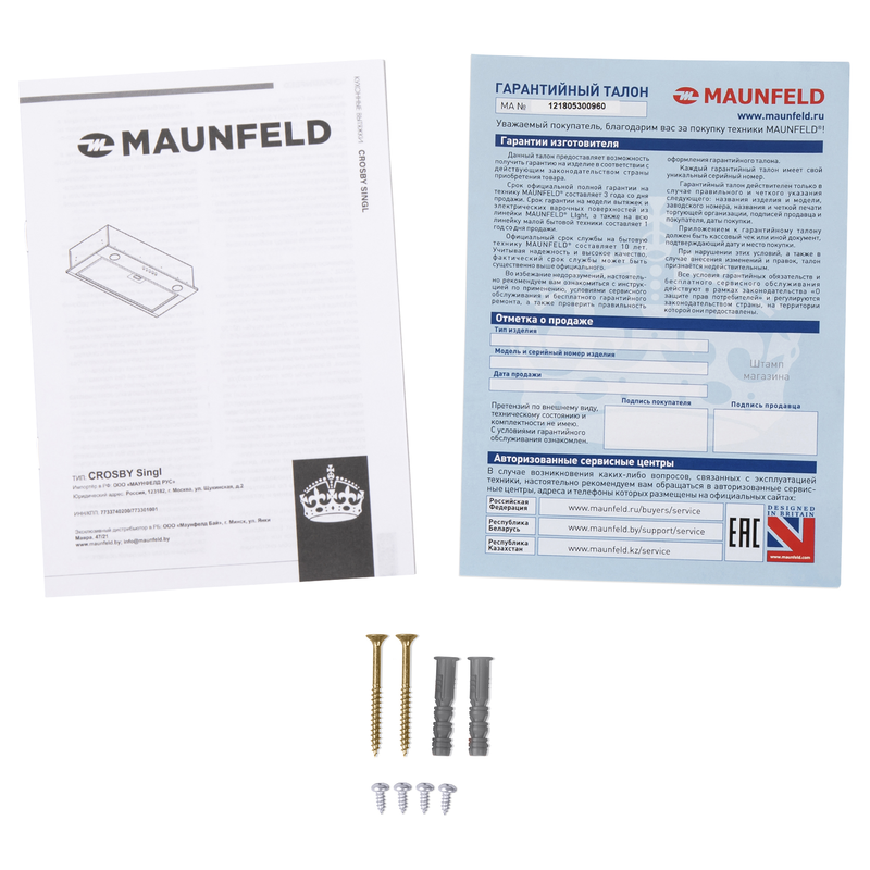Maunfeld CROSBY SINGL 60 INOX