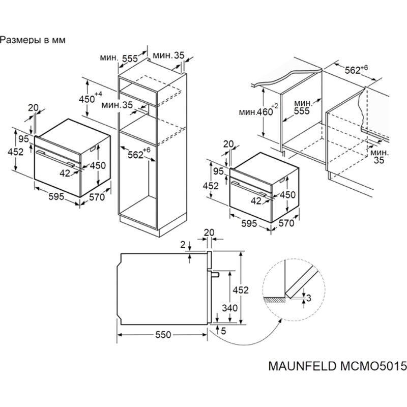 Maunfeld MCMO5015MFS
