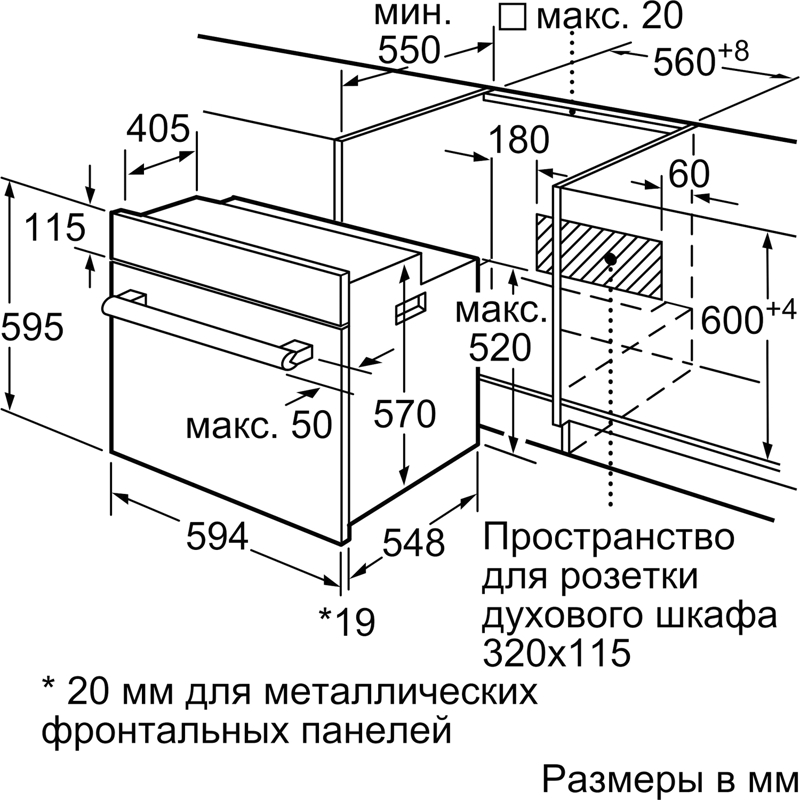Bosch HBF011BR0T