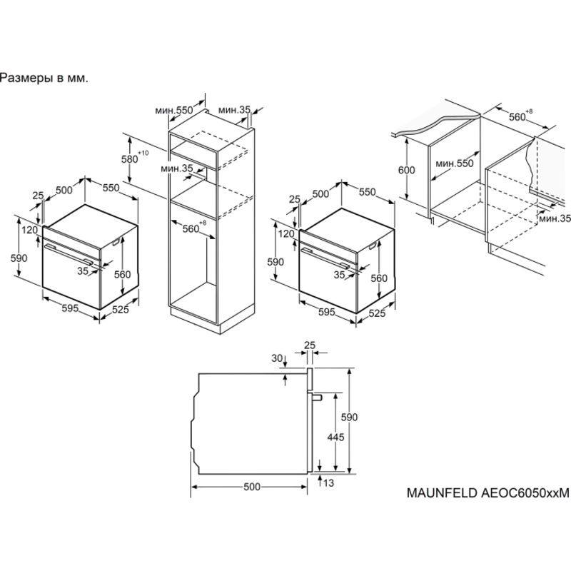 Maunfeld AEOC6050BM