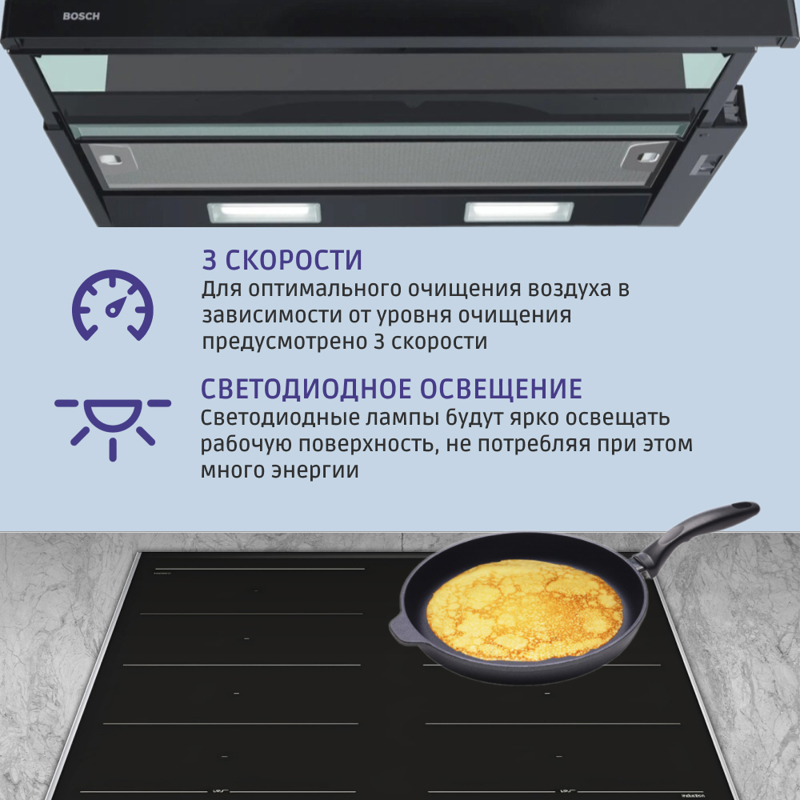 Bosch DFT63CA60Q