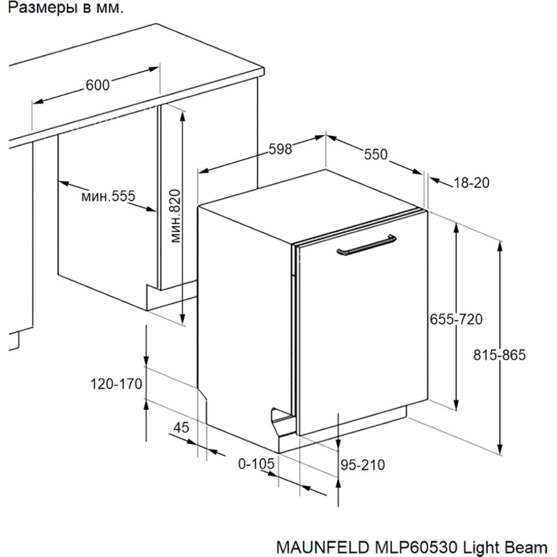 Maunfeld MLP60530 Light Beam