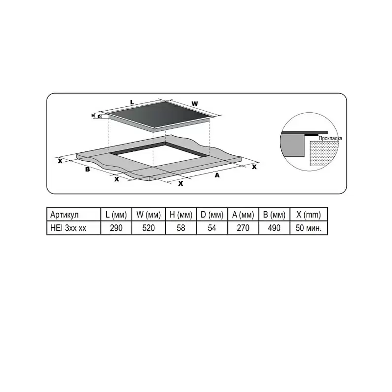 EVELUX HEI 320 B