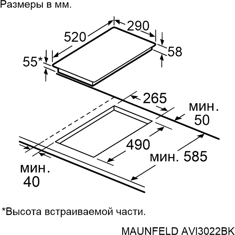 Maunfeld AVI3022BK